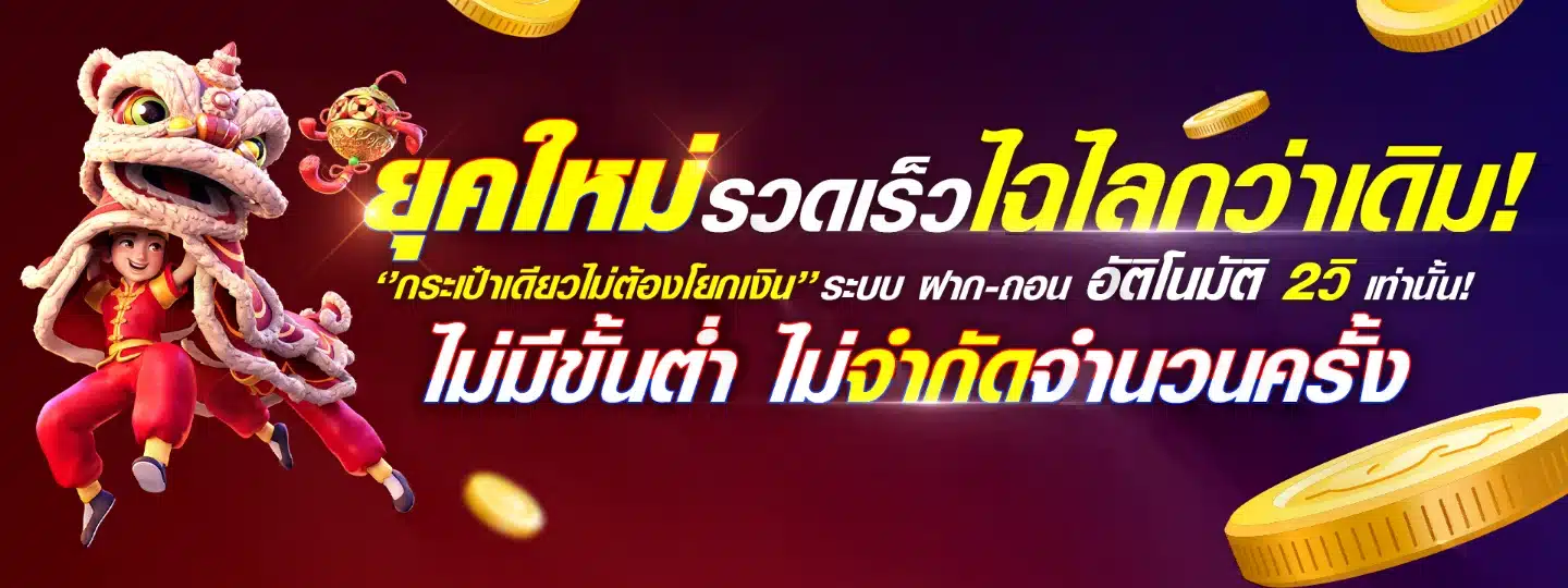 gembet888